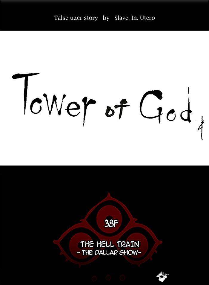 Tower of God Chapter 259 image 04
